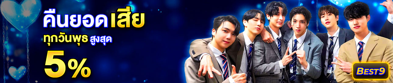 บาคาร่า คาสิโน สล็อตออนไลน์ คืนยอดเสีย 🟤Normal